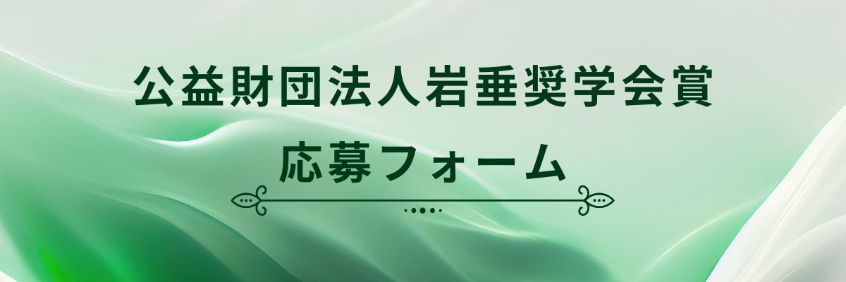 期間限定キャンペーン
